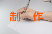 writing_banner.gif(16110 byte)